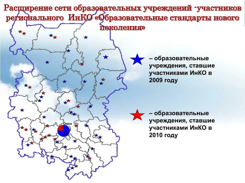 Сайт омского министерства образования. Образование Омской области. Минобразования Омской области. Министерство образования Омской области логотип. Департамент образования Омской области.