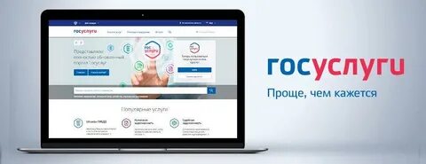 Втб госуслуги
