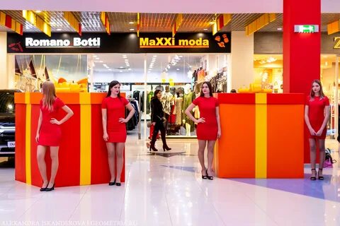 Тц мармелад волгоград