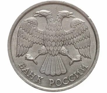 Монета 10 рублей 1993