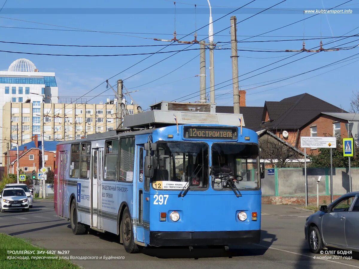 краснодар троллейбус 8 маршрут. зиу-682г-016. троллейбус зиу 683. троллейбус 8 краснодар маршрут. зиу-682г [г00].