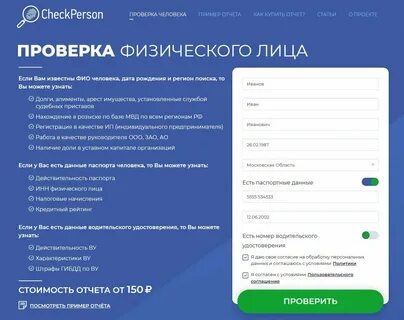 Телефоны физ лиц москва