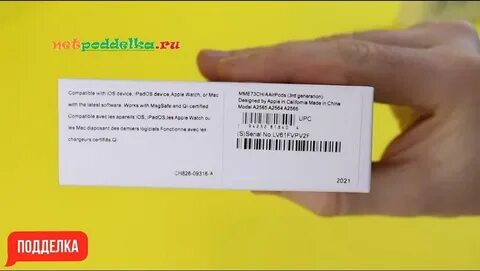 Как проверить buds 2 pro на оригинальность