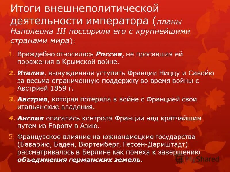 Россия в период правления николая 2. Правление николая ii. Реформы императора александра 1. 1894 начало правления николая второго. Планы императора.