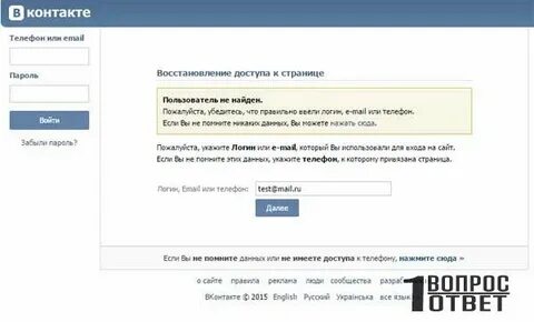 Смена логина