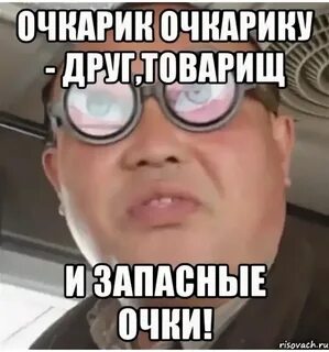 Потерянным очкам