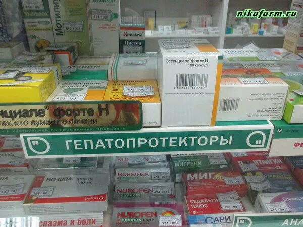 Ассортимент аптеки. Лекарства в аптеках таганрог. Дефицит лекарств в аптеках. Полка с лекарствами в аптеке. Лекарства на полке в аптеке.