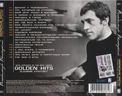 Музыка слушать хиты 2005
