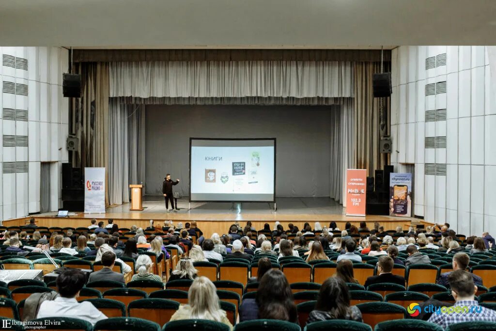 Сайт городского дворца культуры. Дворец культуры ГДК Уфа. ГДК Стерлитамак сцена. Городской дворец культуры Стерлитамак. ГДК Стерлитамак зал.