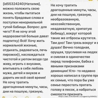 Грязное пошлое видео