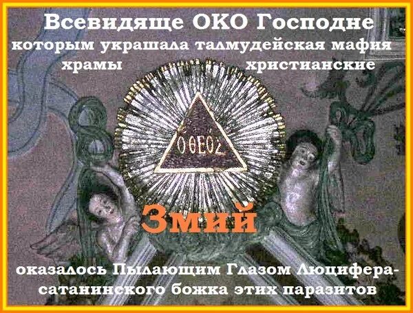 Читать всевидящий читатель