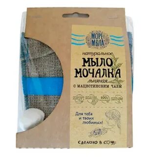 Мыло мочало начинай