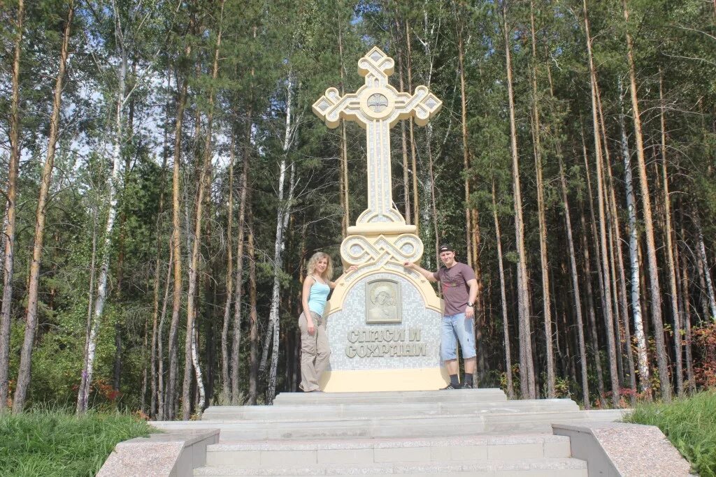 Ключи кыштым. Кыштым радиогородок. кыштым достопримечательности путеводитель. кыштым поездка. кыштым достопримечательности.