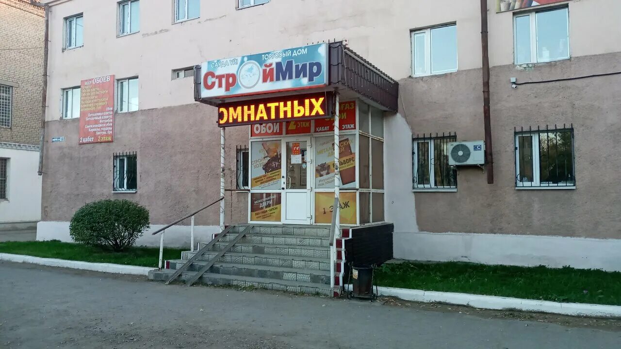 Рудный барон леста. Рудный барон леста. Рудный барон леста. Готика 1 бароны. Рудный барон леста.