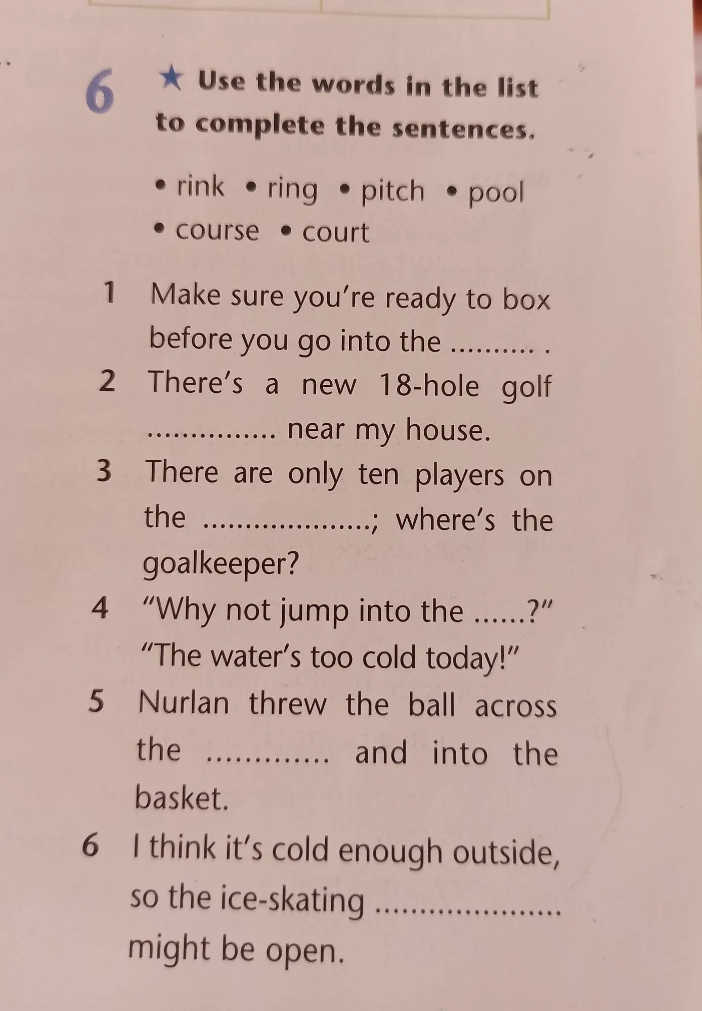 Pitch track court course. Pitch track court course. Разница pitch track court course ring rink. Course court pitch ring rink track. Pitch course court ring rink.