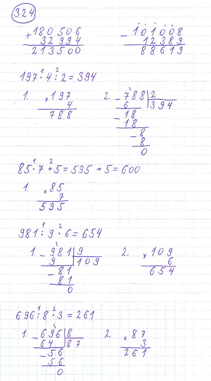 Математика 4 класс 1 часть стр 68 номер 324. Математика 4 класс 1 часть номер 324.