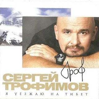 Шансон 24 год