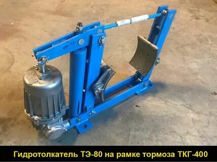 Ткг тэ 30