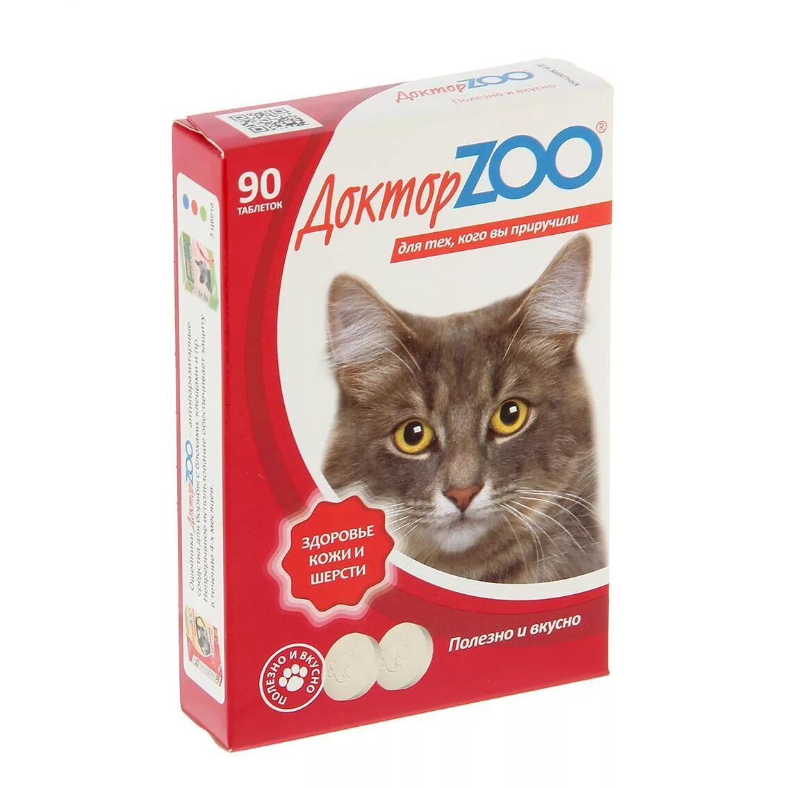Доктор зоо витамины для собак. Роял канин hair skin. Зоолекарь для собак капли. Берасар для собак. Доктор zoo витамины для кошек.