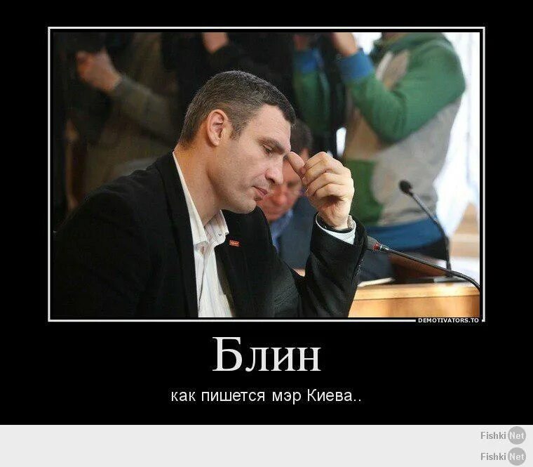 Письмо мэру москвы. Обращение к мэру москвы. Как написать письмо сабя. Письмо мэру города москвы. Как пишется мэр.