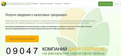 Согласие на раскрытие налоговой тайны образец 2024