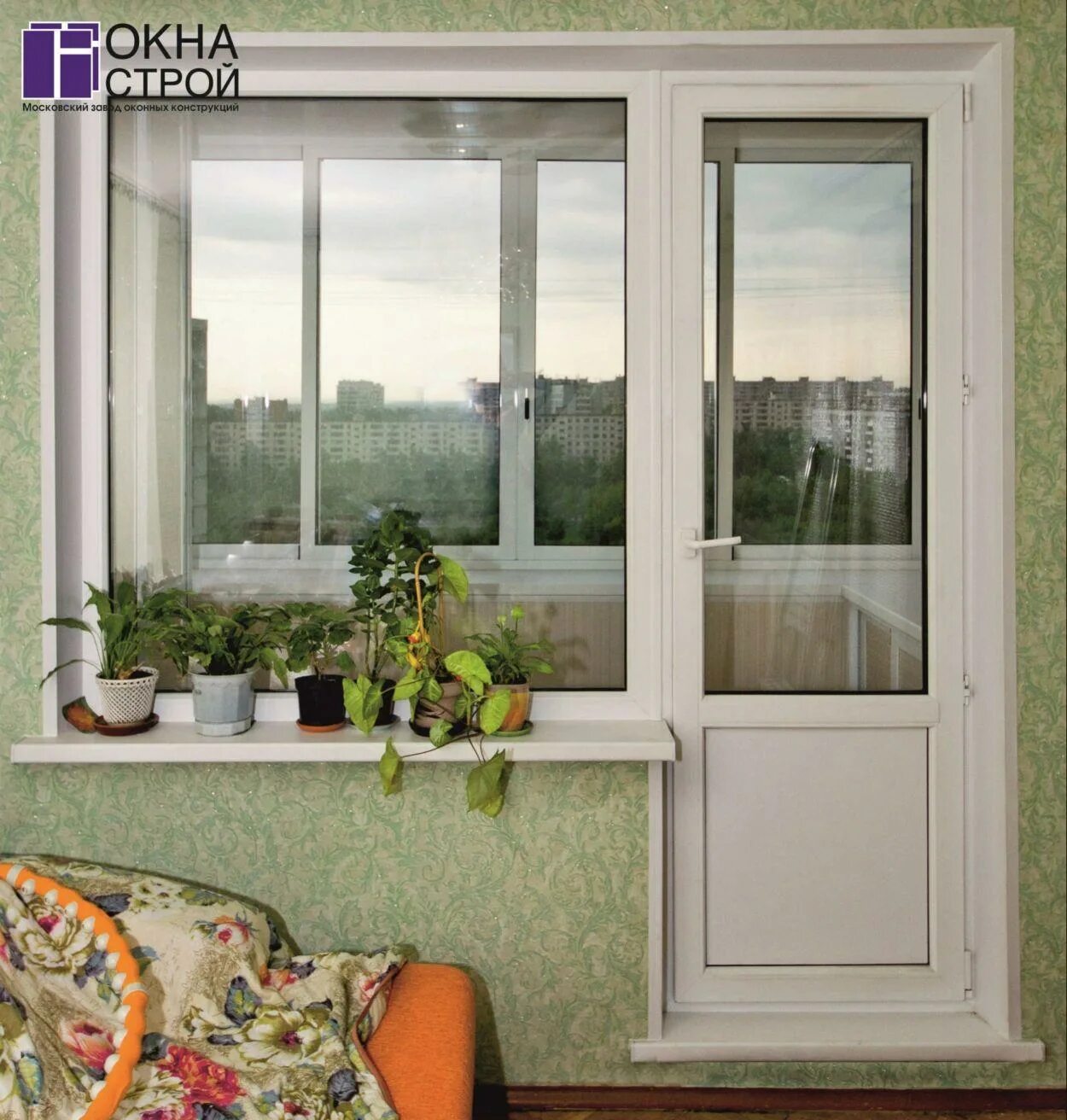 монтаж окон. московский завод оконных конструкций окна-строй. компания окна строй. установщик пластиковых окон. пластиковые окна строй.