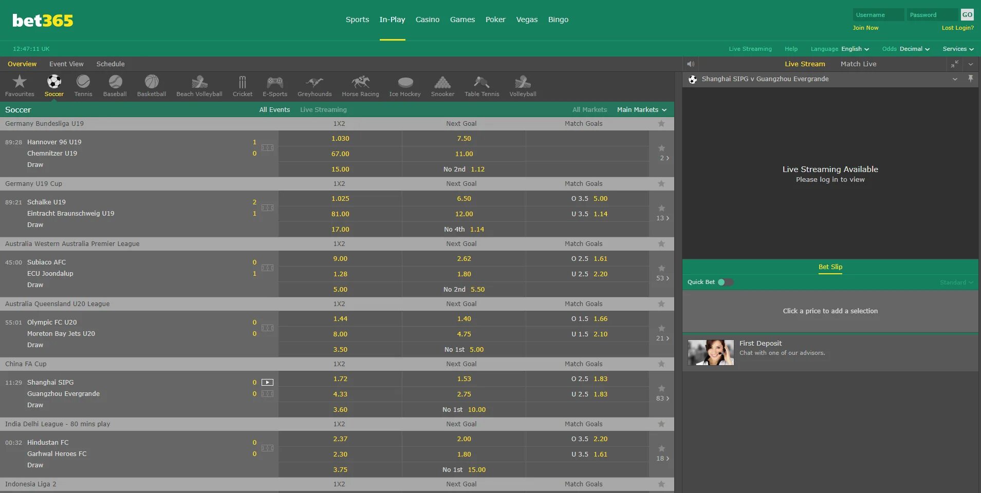 Bet365. Скрины с bet365. Баланс олимпбет. Bet365 вывод.