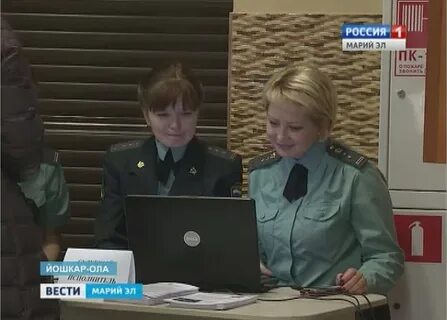 Приставы марий эл телефон