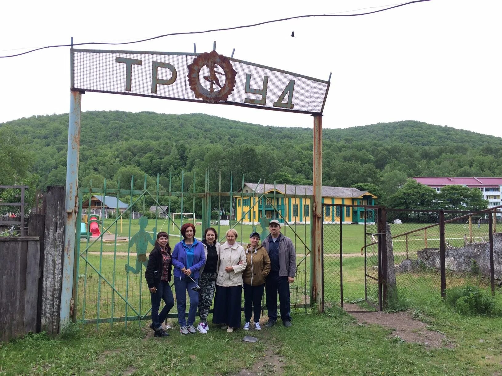 Дальнегорск. Дальнегорск фото. Синанча Дальнегорск. Дальнегорск люди.