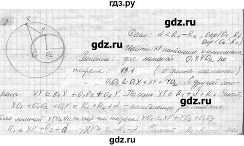 Геометрия 7 класс упражнение 108