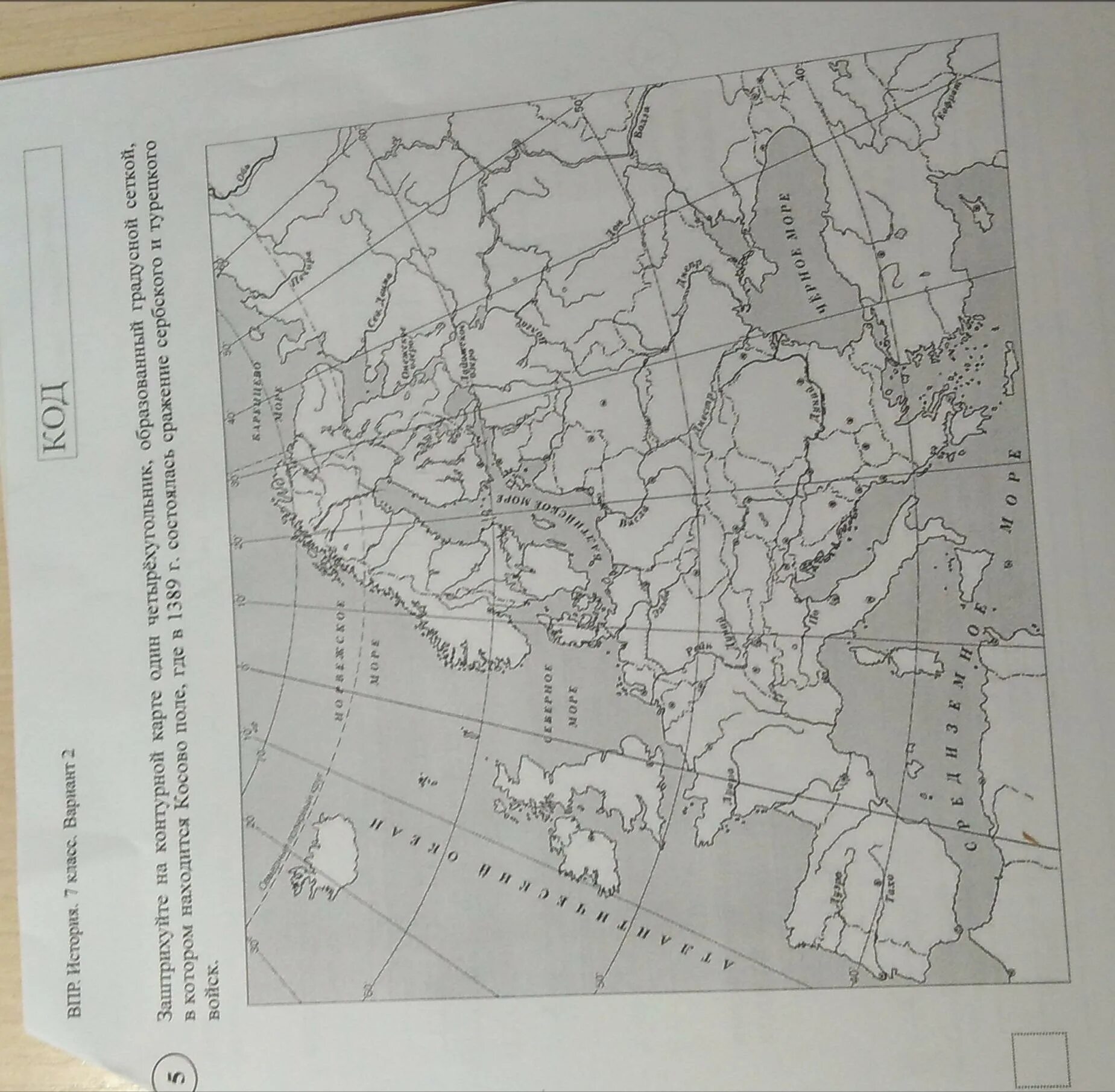 Контурная карта по истории 6 класс впр. Заштриховать на контурной карте. Заштрихуйте на контурной карте 1 четырехугольник. На контурной карте 1 четырехугольник. Косово поле на контурной карте.