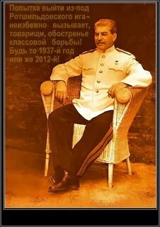 Вызывать товарищей