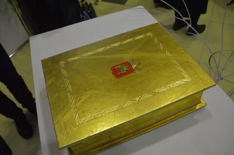 Золотая книга света