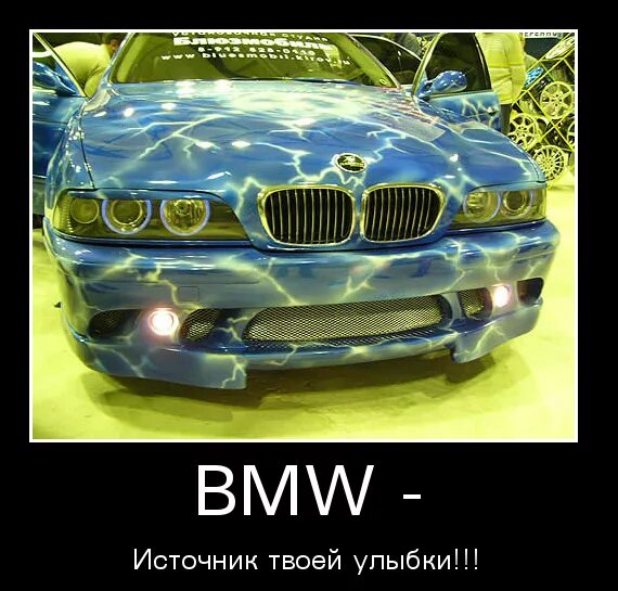 Анекдот про бмв приходит девушка. BMW прикольный. Приколы про БМВ. Шутки про БМВ. Приколы про БМВ картинки.