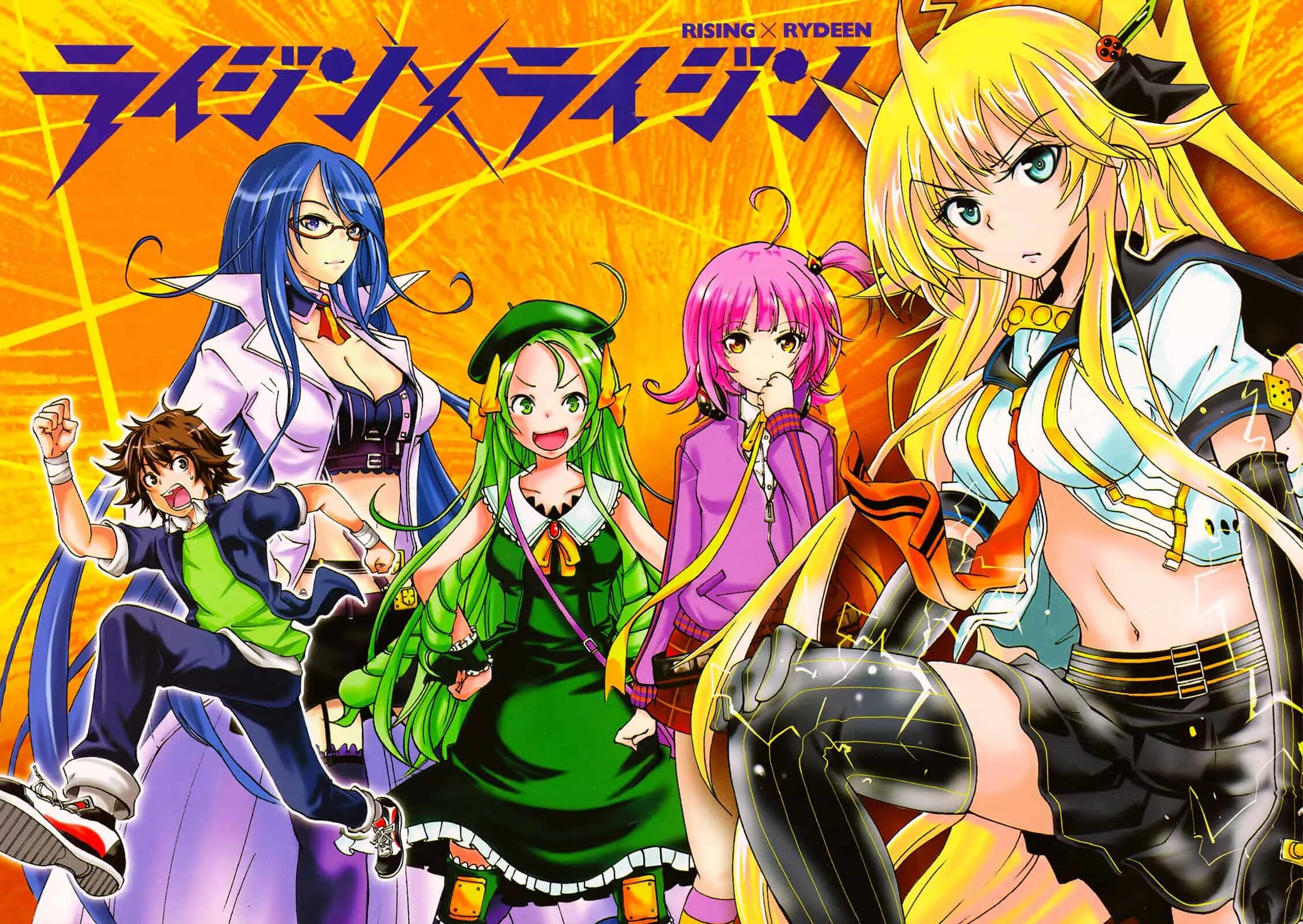 Экзоскелет x-rise. Экзоскелет норникель. X rise. X rise. Rydeen.