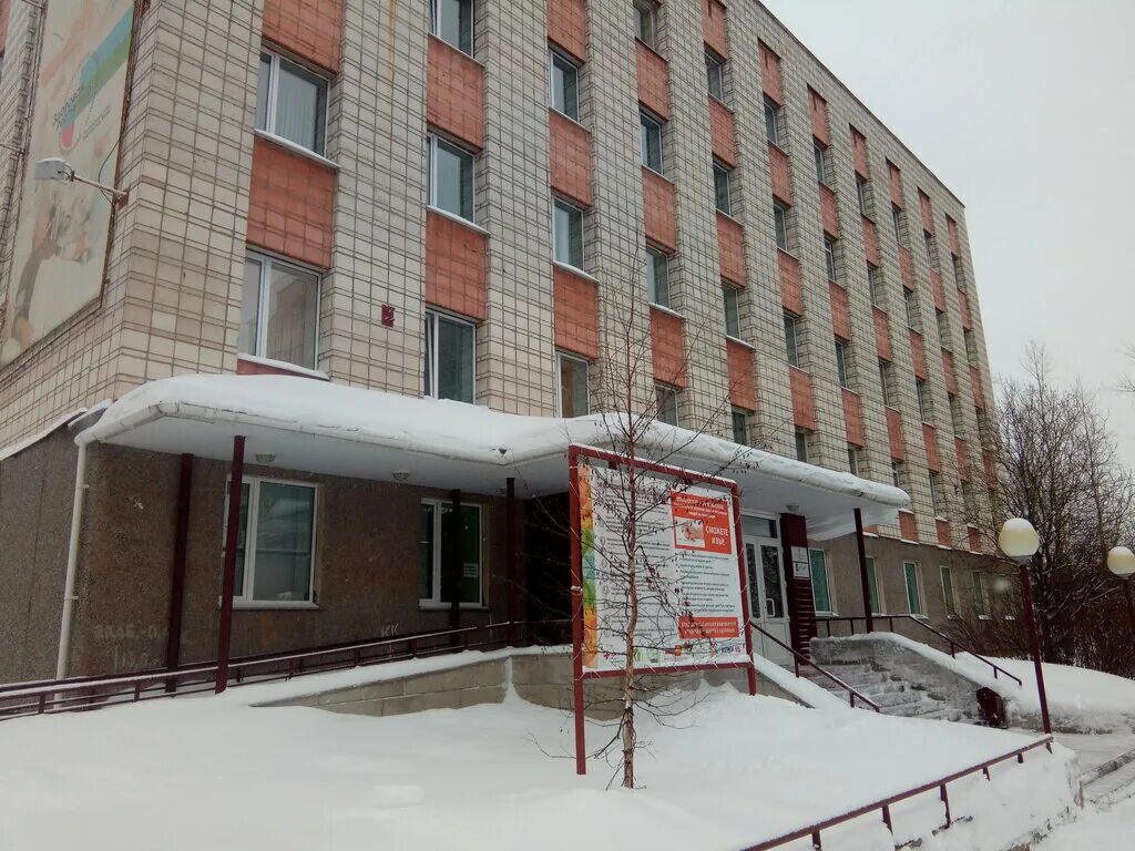 центр социальной реабилитации инвалидов г. социальная защита населения на севере. сайт реабилитационного центра города бийска. срцн сыктывкар верхний чов. каз профилакторий.