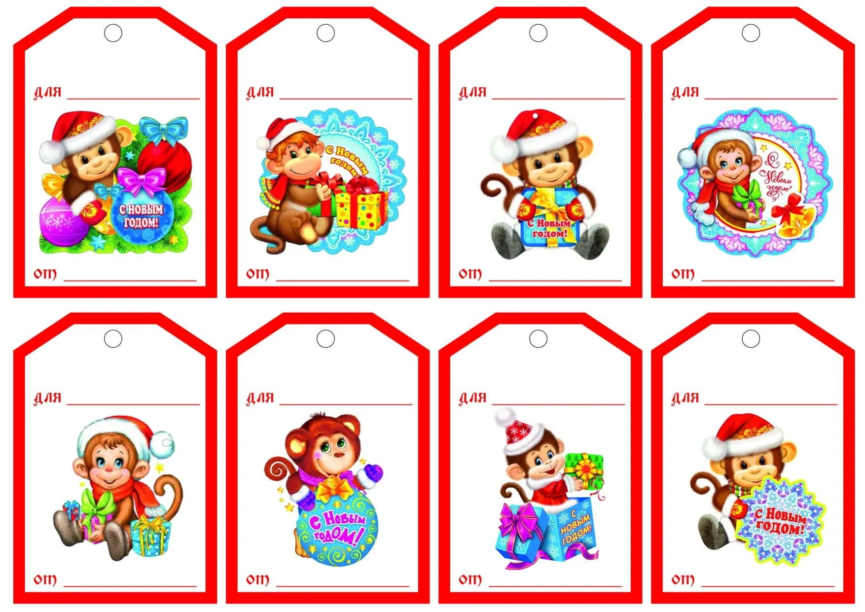 Крафтовая новогодняя бирка. Именные бирки на подарки. Новогодние бирки крафт. Именные бирки на подарки. Ярлычки для подписи подарка.