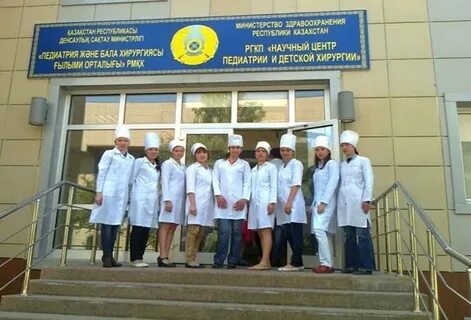 Детская хирургия алматы