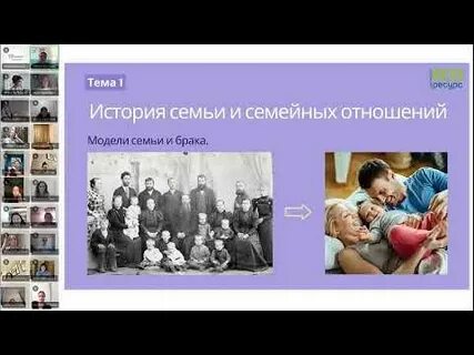 Черников системная семейная