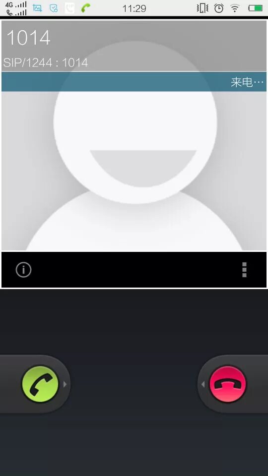 звонок ватсап. входящий звонок андроид. темы самсунг звонки. входящий звонок android. скрин звонка в аотцапе.