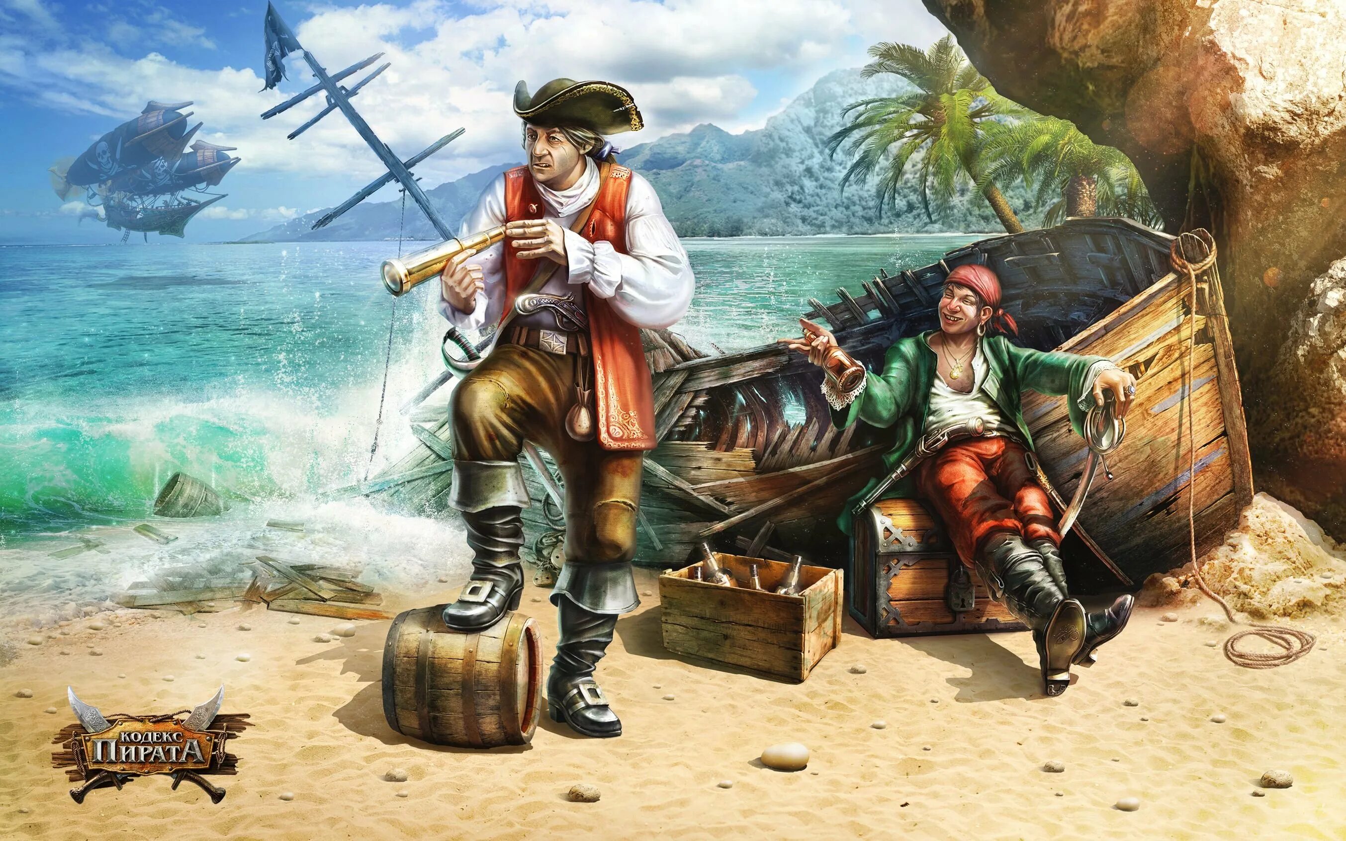 Даниэль Монбар пират. Стивенсон пираты остров сокровищ. Стивенсон пиратстров сокровищ. Приключенческая тематика