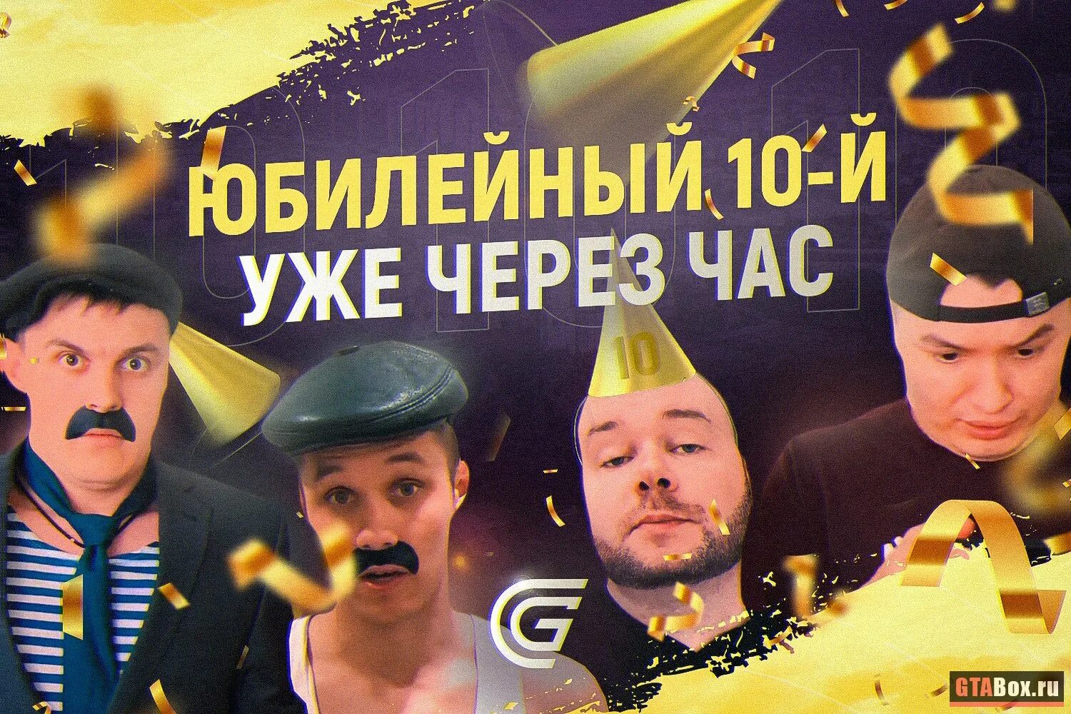 Проект гранд мобайл. Проект гранд мобайл