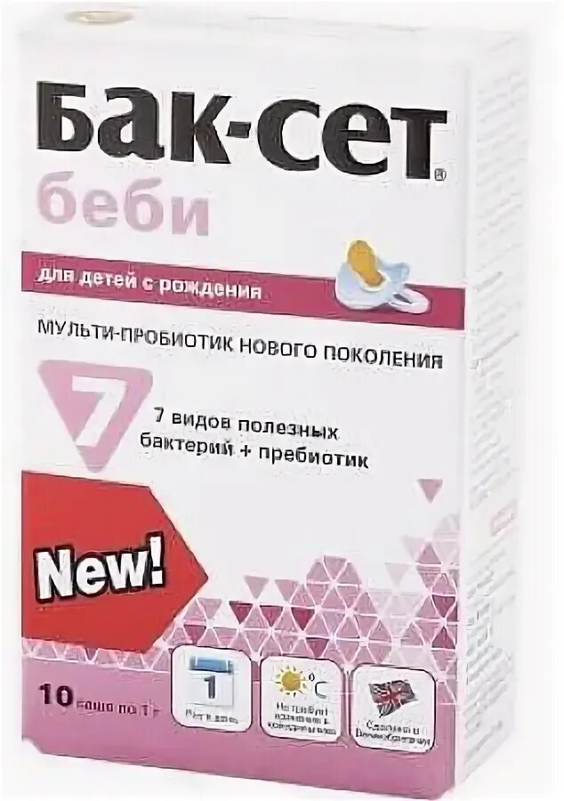 Энтерол или бак сет. Бак-сет беби. бак сет с 1 года. энтерол или баксет. бак-сет беби аналоги.