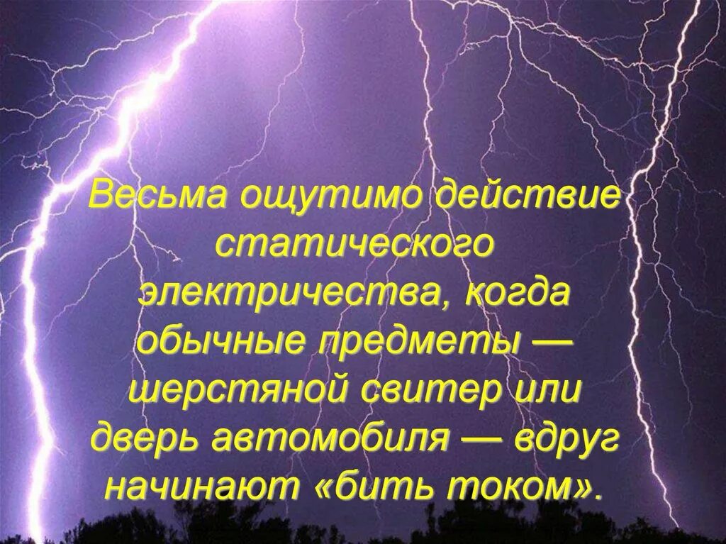 Благодаря опыту работы