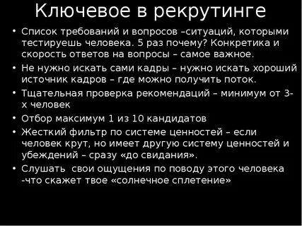 Конкретика это простыми