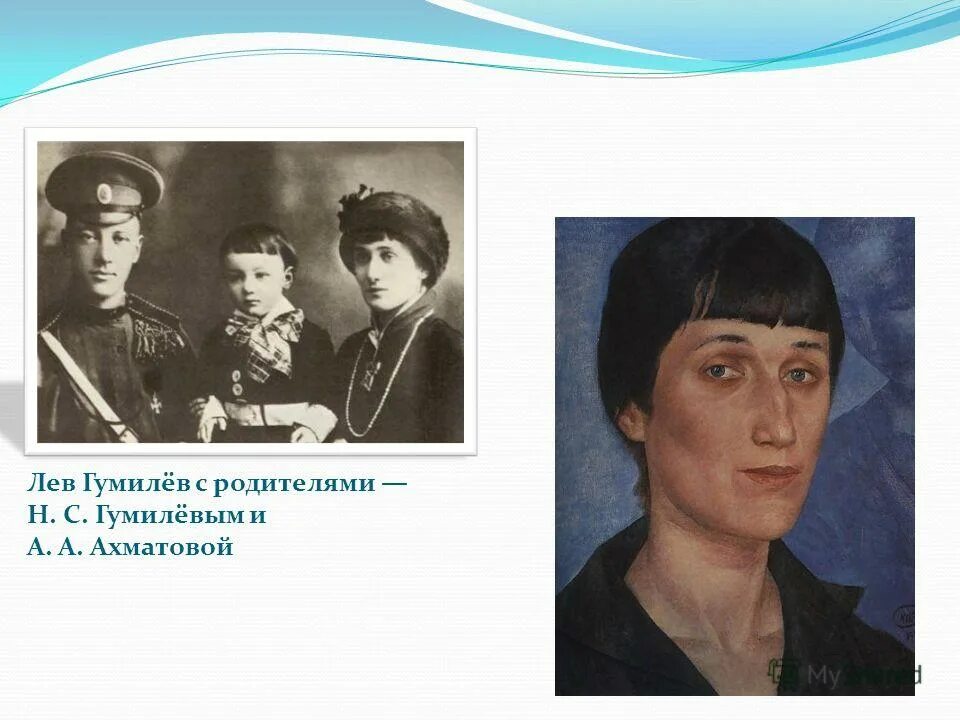 арест сына ахматовой льва николаевича гумилёва. гумилёва (1912-1992). арестован лев гумилев. ахматова и лев гумилев. лев гумилёв 1949.