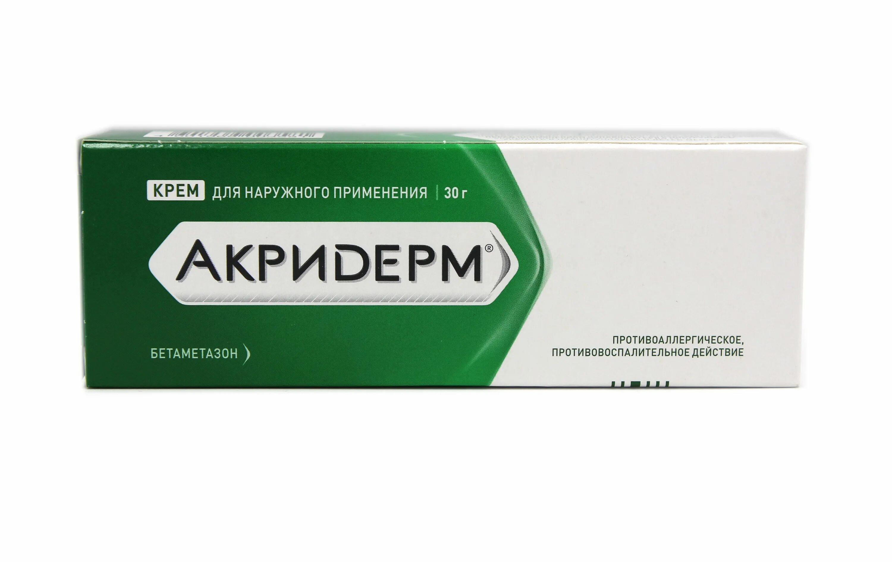 Акридерм 0.05 мазь. Акридерм крем 30г. Акридерм мазь 0.05% 15г. Тридерм мазь 30 г. Акридерм крем 30г купить