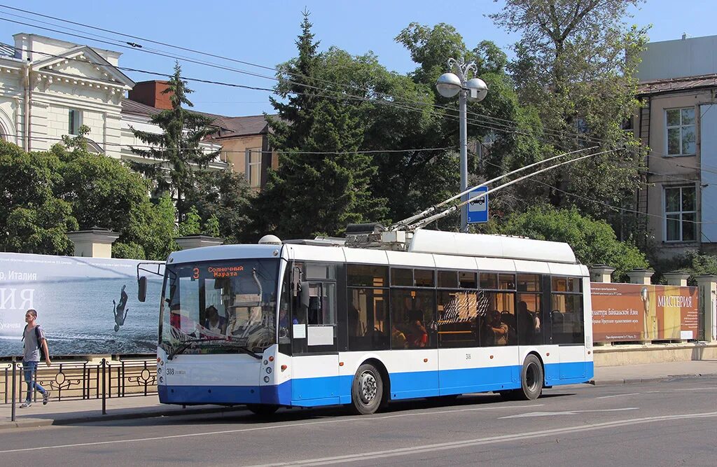 Иркутск троллейбус 5. Тролза иркутск. тролза мегаполис иркутск. иркутский троллейбус. троллейбус иркутск 6.