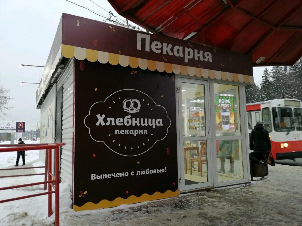 кафе пекарня хлебница москва. павильон хлебница. пекарня хлебница интерьер. хлебница булочная. пекарня хлебница ижевск меню.