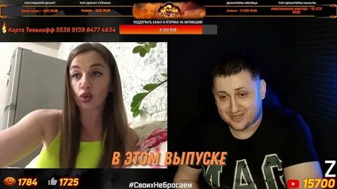 Блоггеры рулетка с украинцами